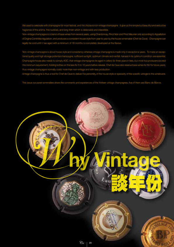 Tasting Hong Kong